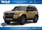 2025 Toyota Land Cruiser Base | Premium Pkg | Stabilizer Disconnect Mechanism