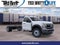 2026 Ford F-550SD DRW