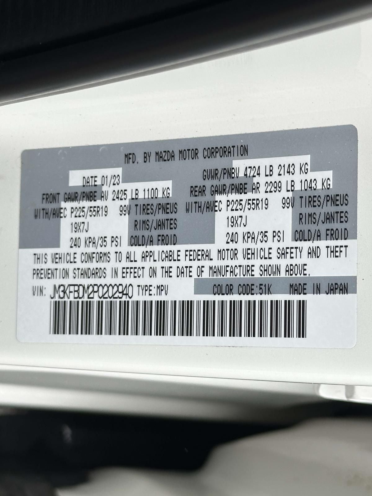 2023 Mazda Mazda CX-5 2.5 S Premium Package